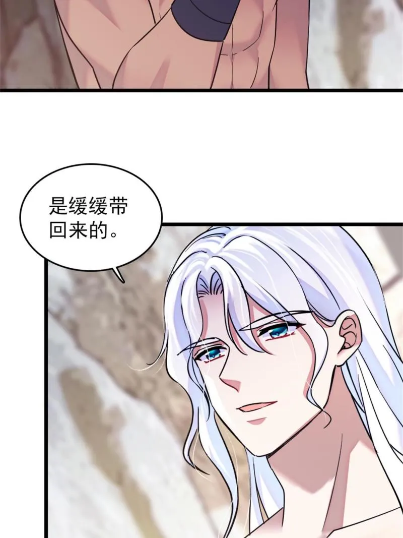57 触发特殊任务 第4页