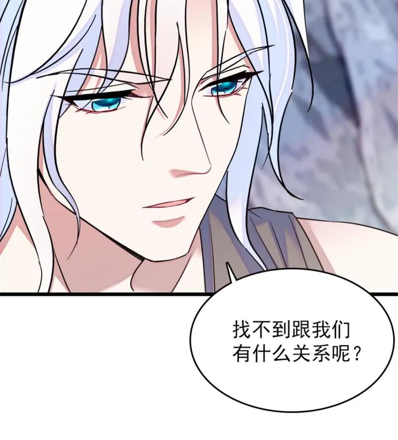 57 触发特殊任务 第11页