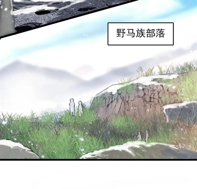 57 触发特殊任务 第15页