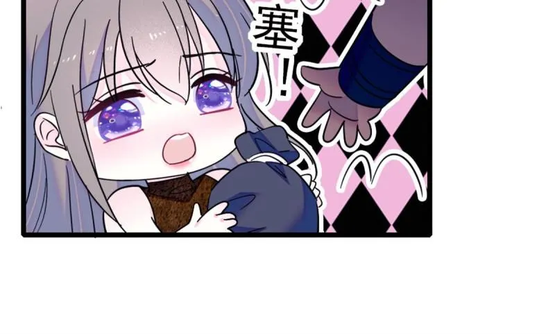57 触发特殊任务 第39页