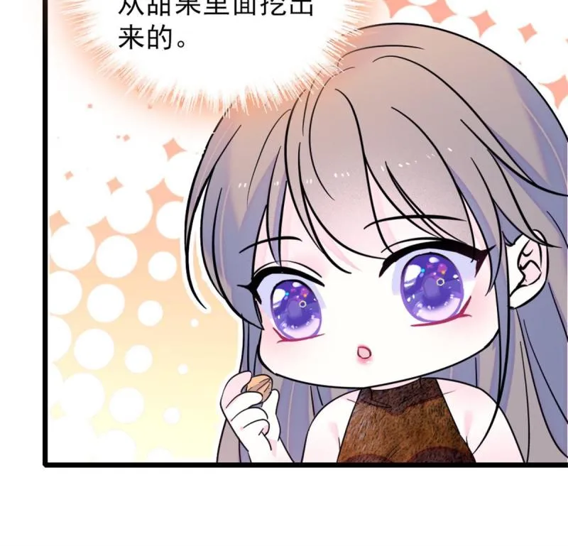 57 触发特殊任务 第47页