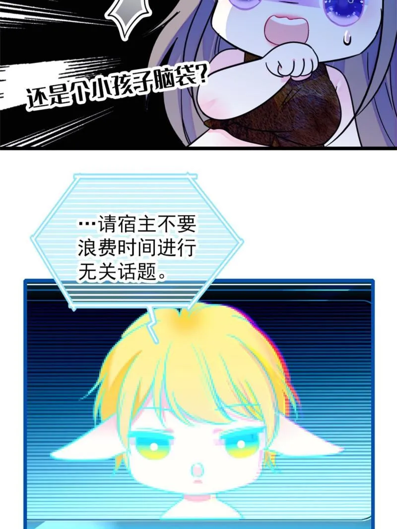 58 神木种子 第4页