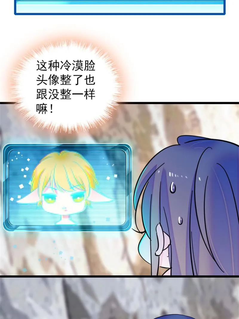58 神木种子 第5页