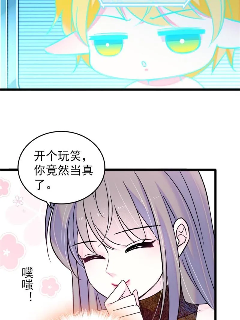 58 神木种子 第12页