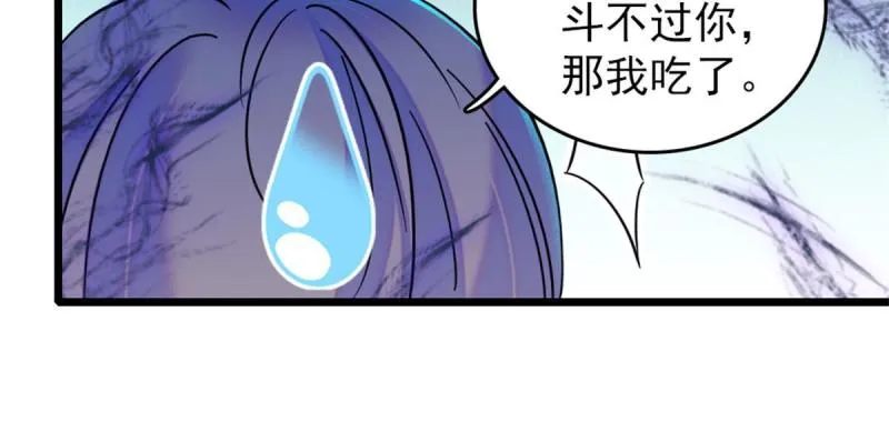 58 神木种子 第18页