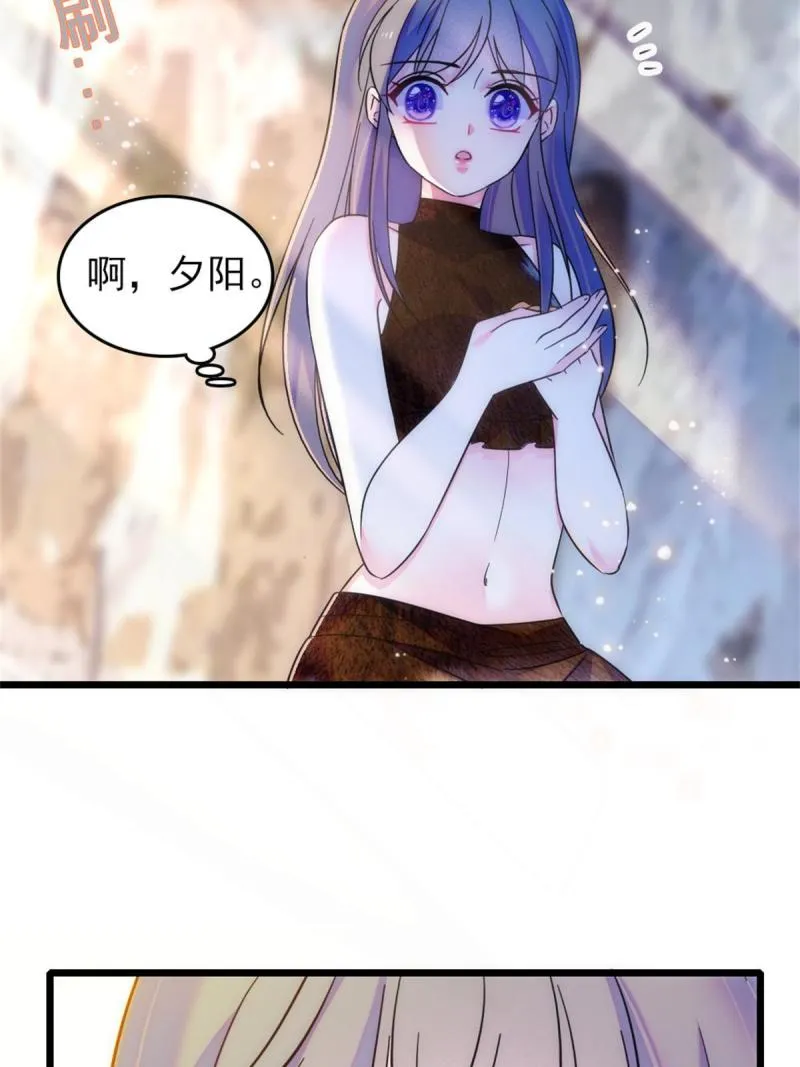 58 神木种子 第25页