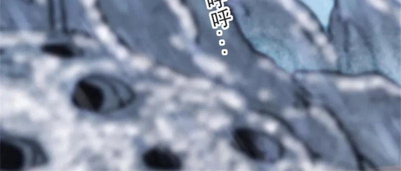 58 神木种子 第34页