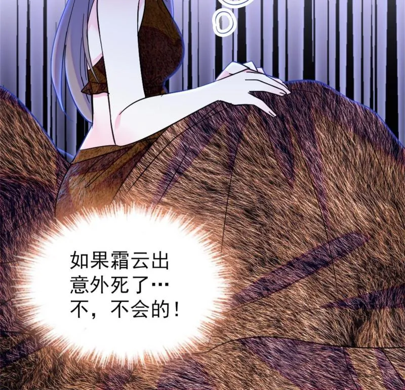 58 神木种子 第42页