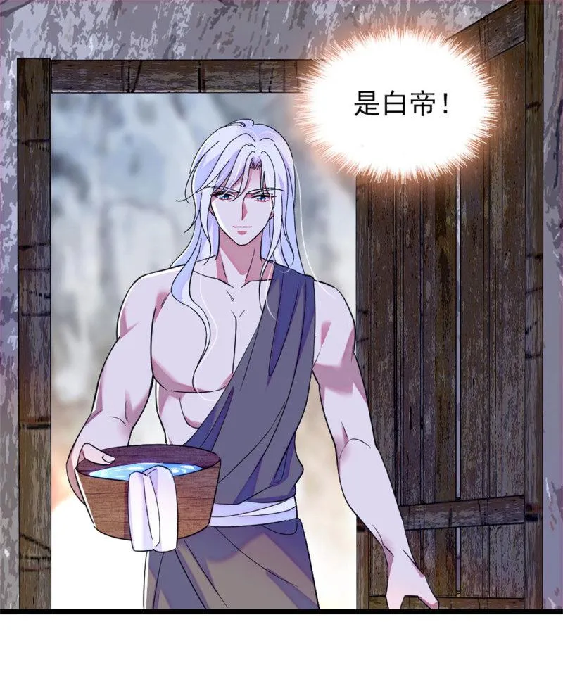 60 新的信仰 第2页