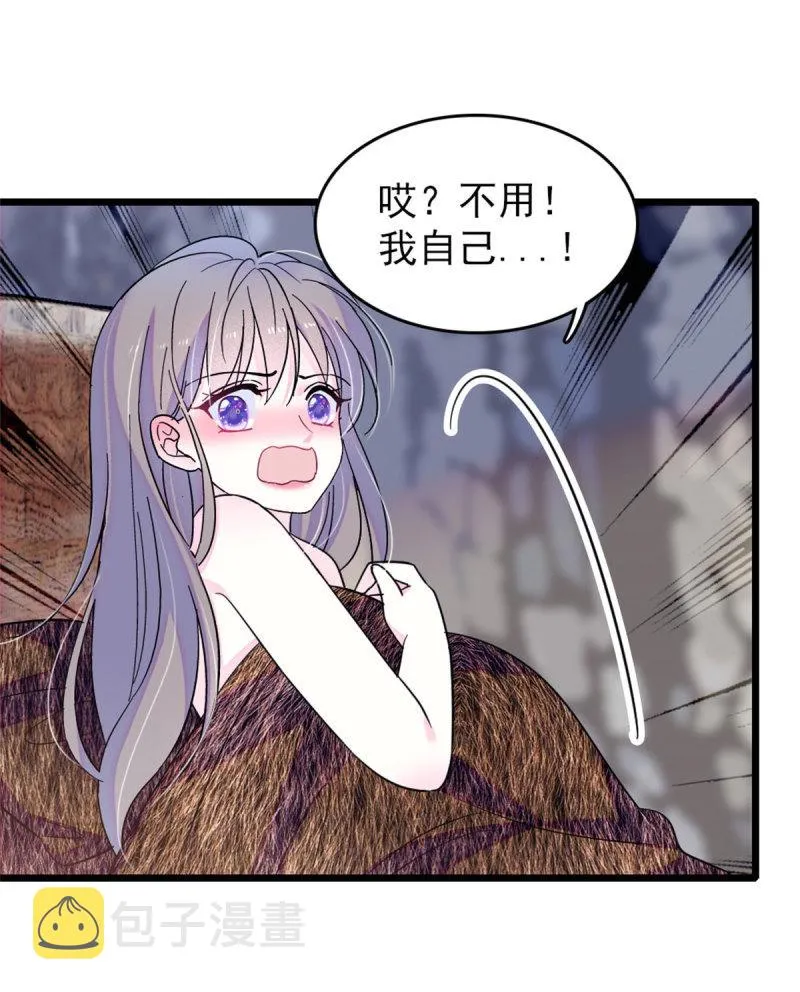 60 新的信仰 第4页