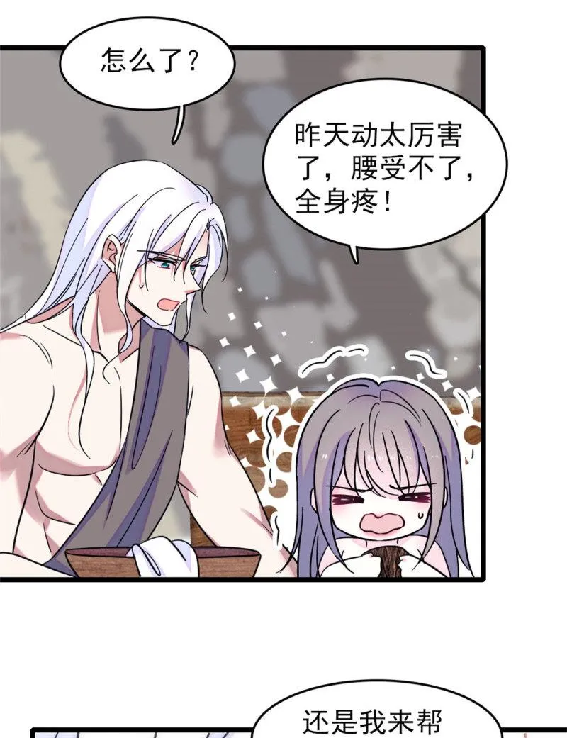 60 新的信仰 第6页