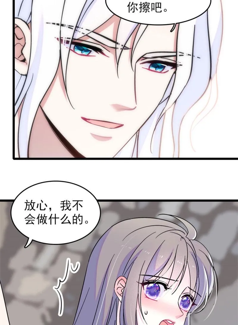 60 新的信仰 第7页