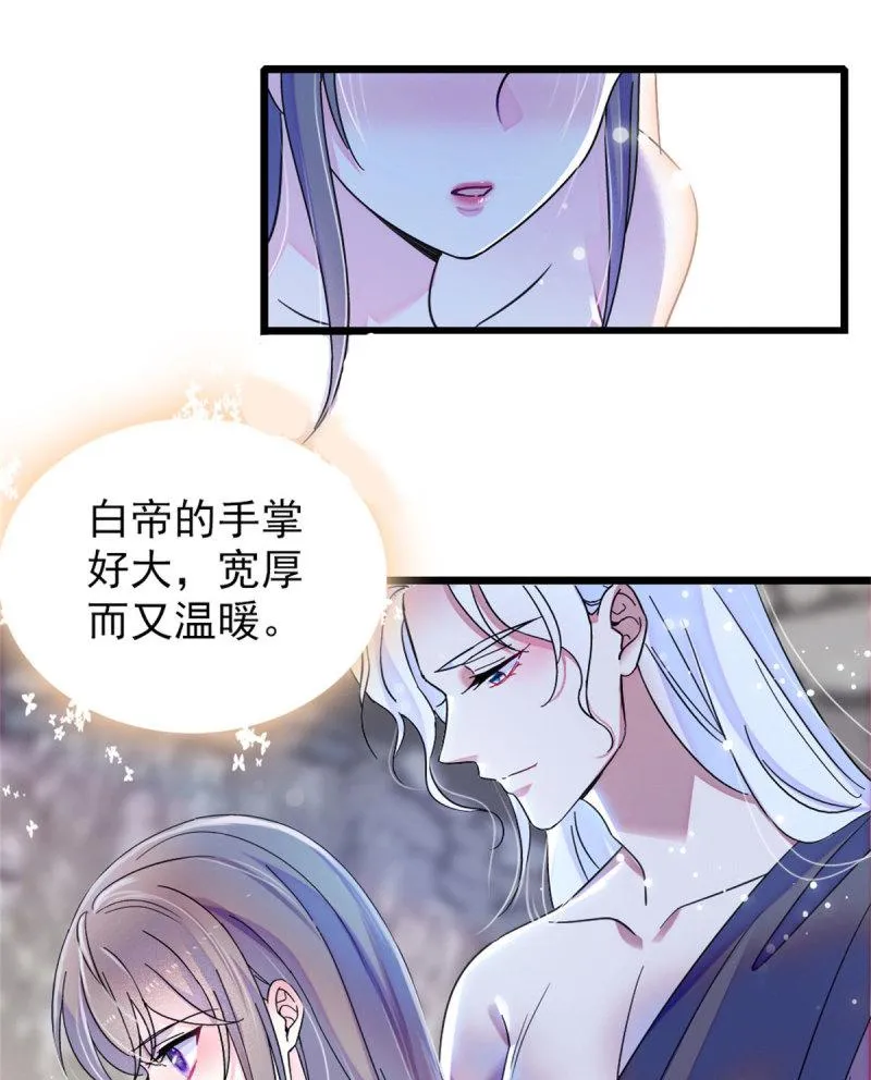 60 新的信仰 第10页