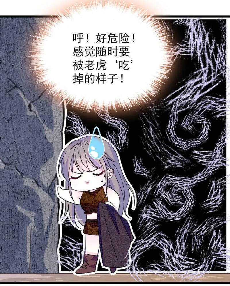 60 新的信仰 第15页