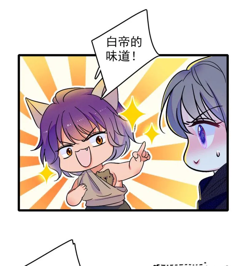 60 新的信仰 第18页
