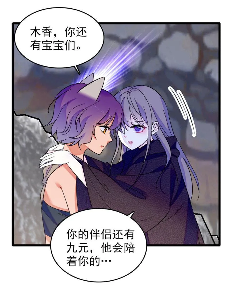 60 新的信仰 第30页