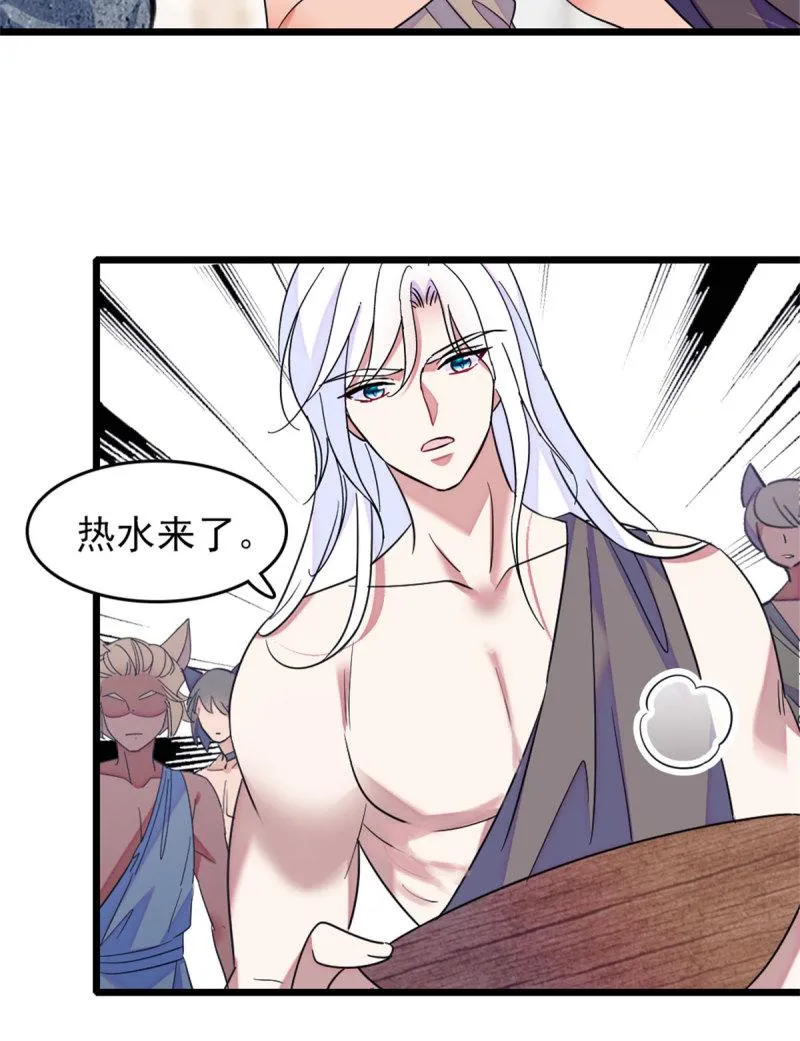 60 新的信仰 第44页