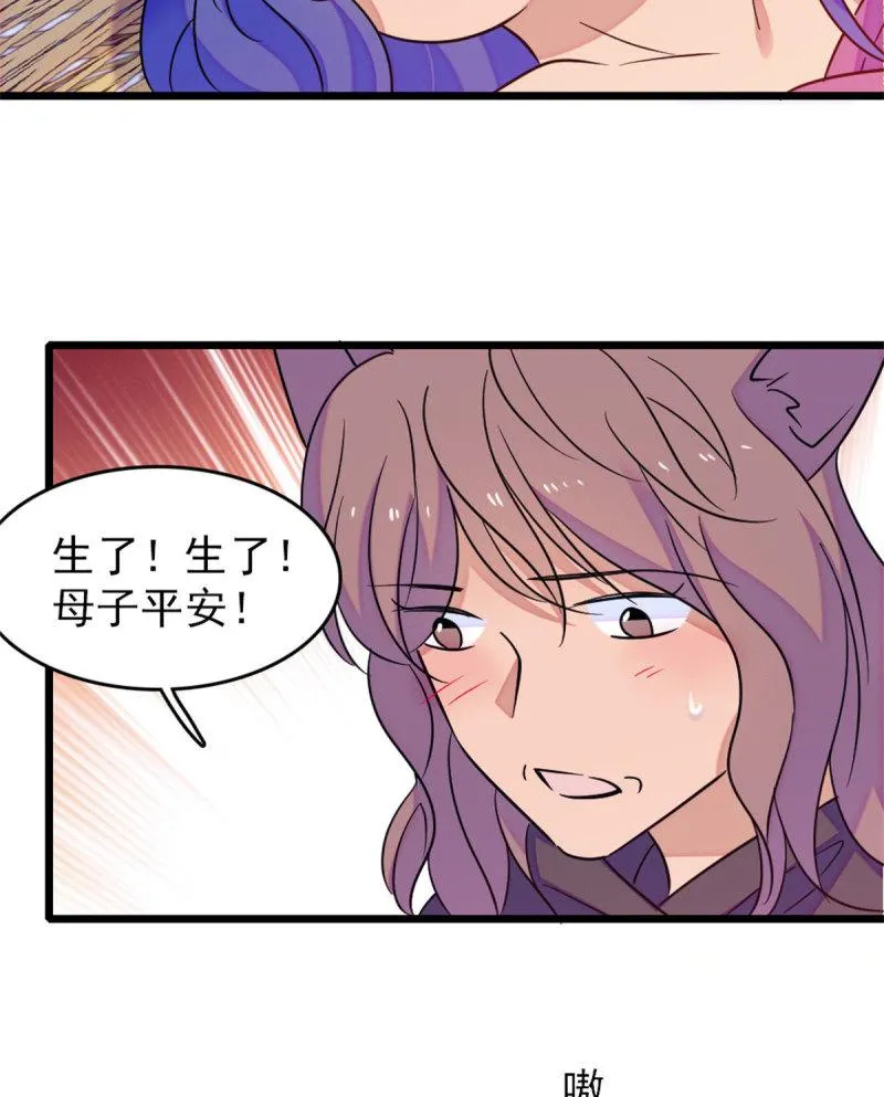 60 新的信仰 第47页