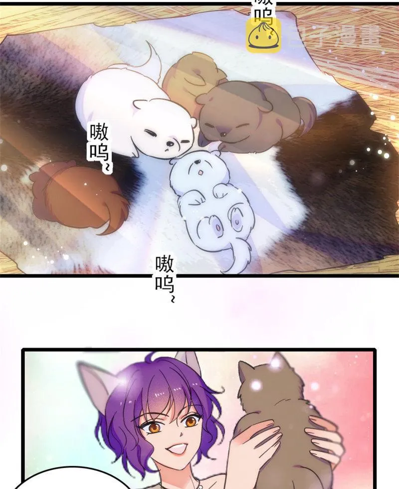60 新的信仰 第48页