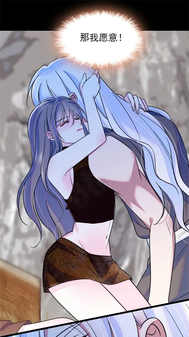 59 白帝…… 第5页