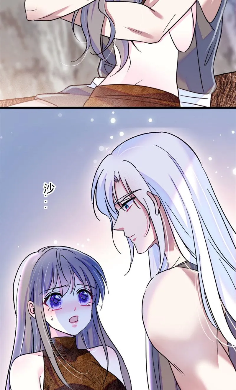 59 白帝…… 第14页