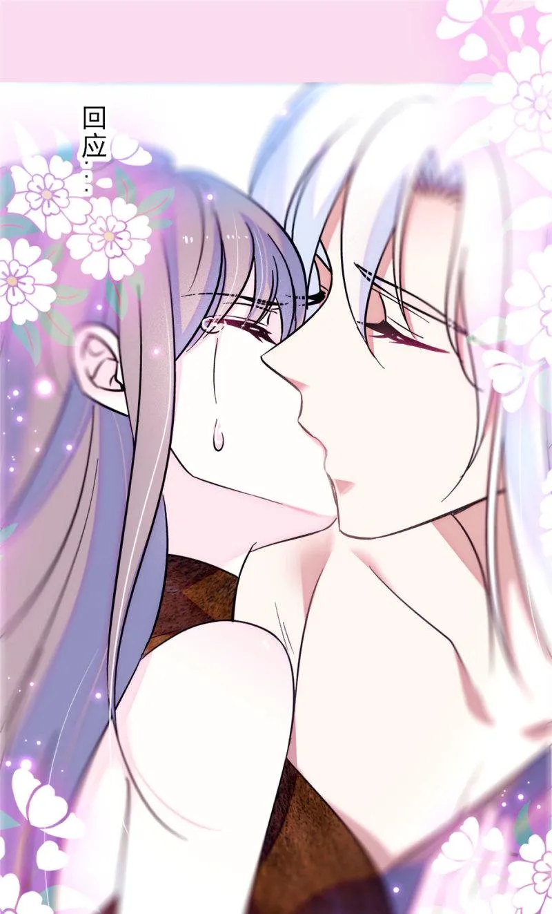 59 白帝…… 第16页