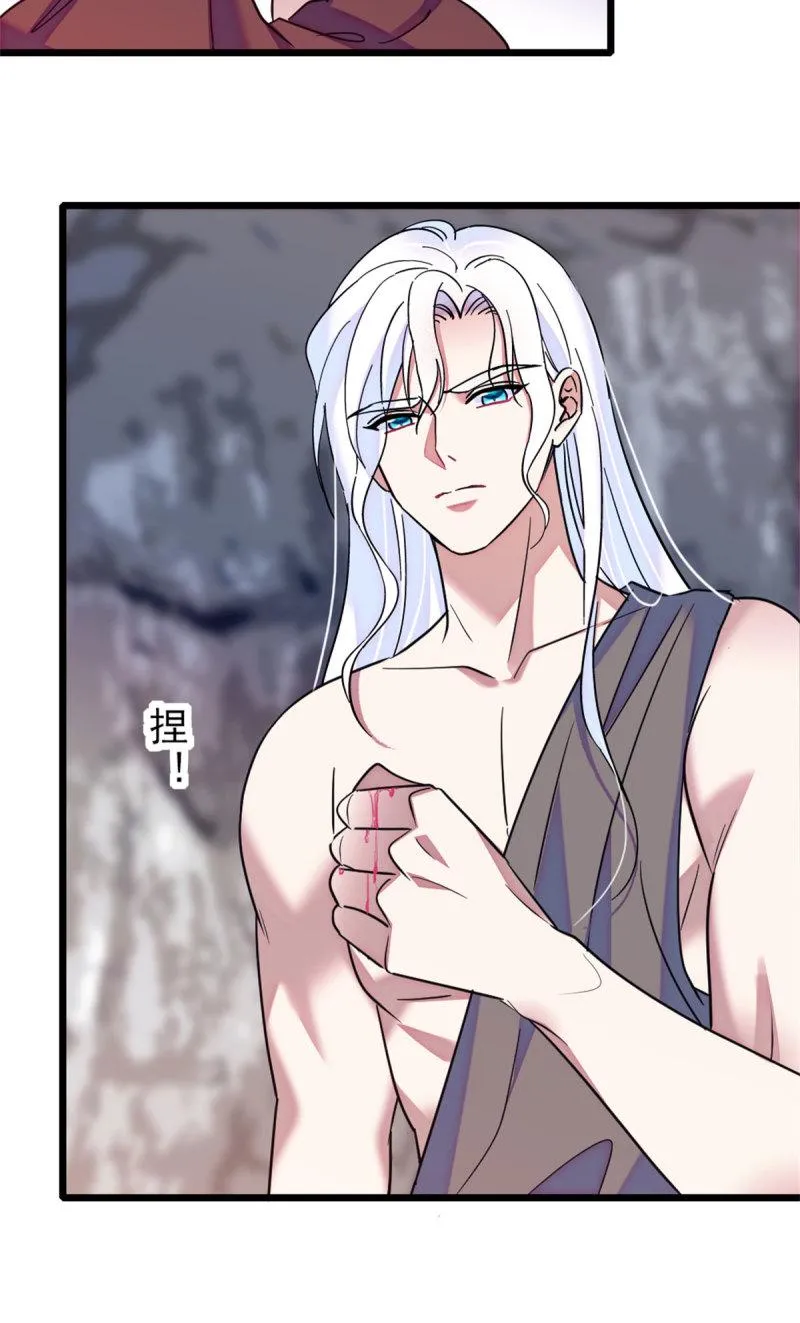 59 白帝…… 第18页
