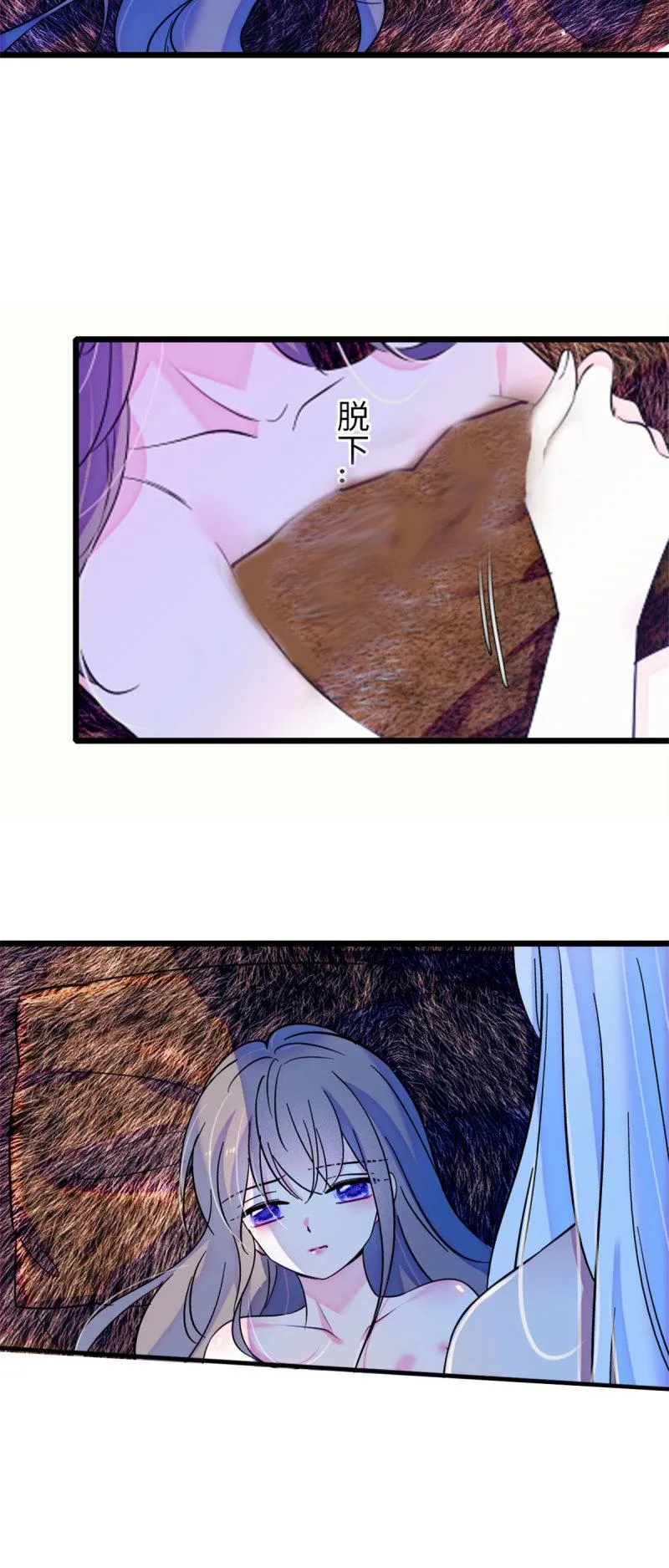 59 白帝…… 第20页