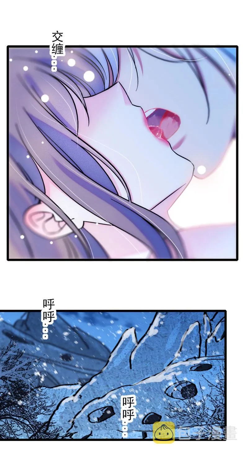 59 白帝…… 第26页