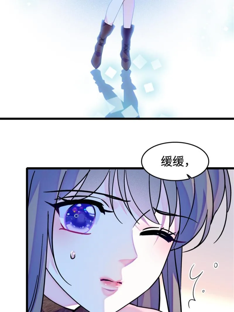 80 角落里的守护者 第17页