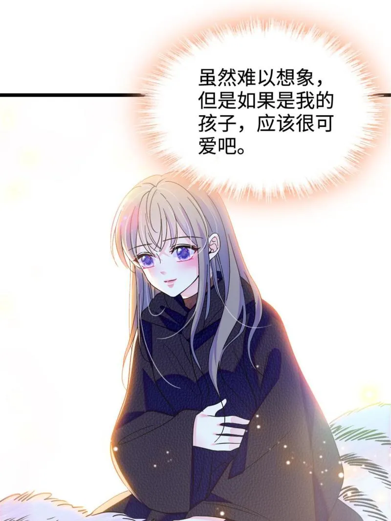 80 角落里的守护者 第31页