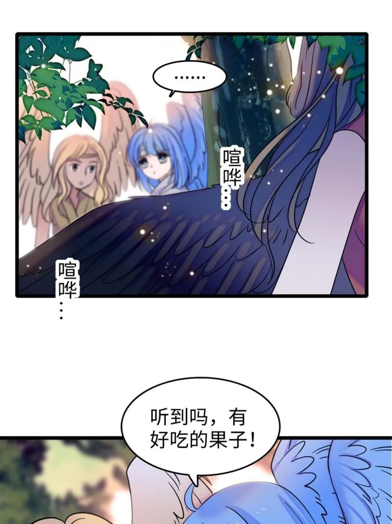 80 角落里的守护者 第43页