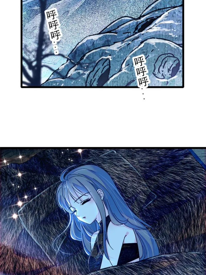 62 霜云归来 第13页