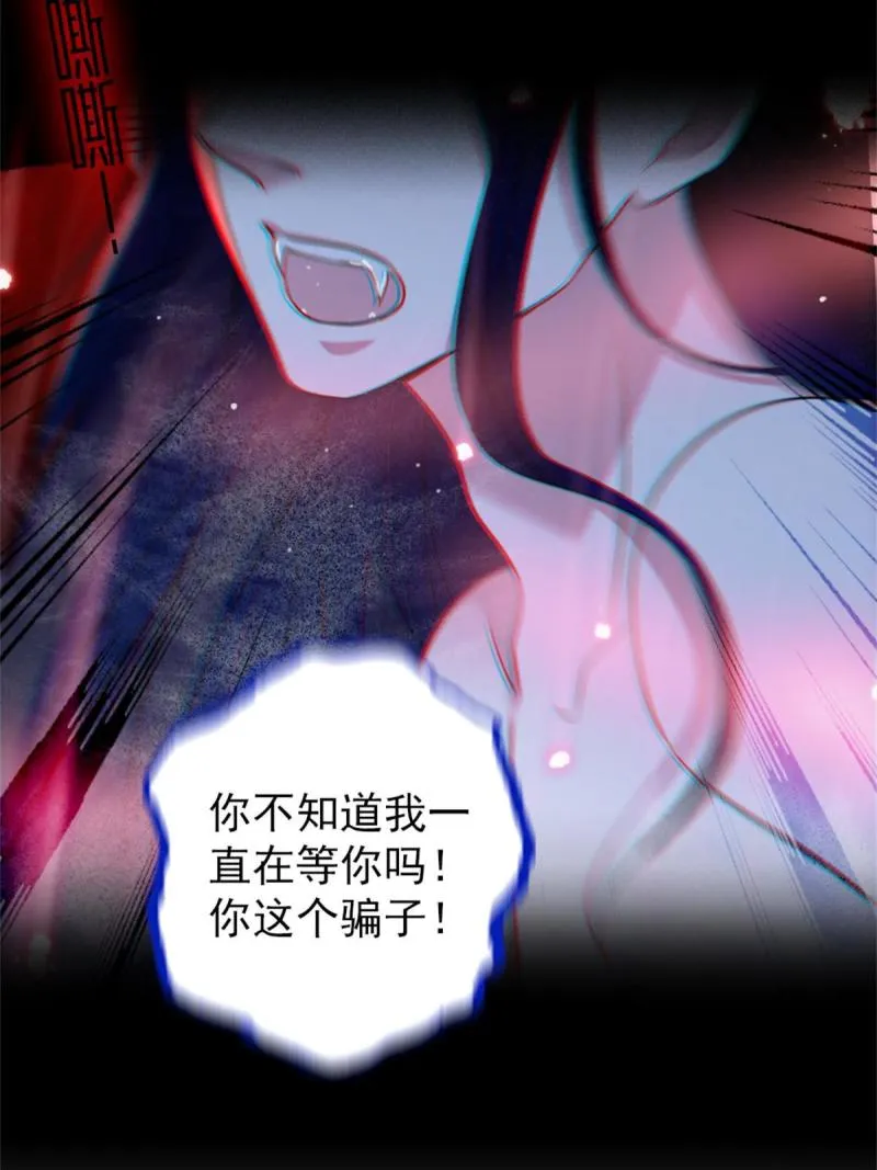 62 霜云归来 第17页