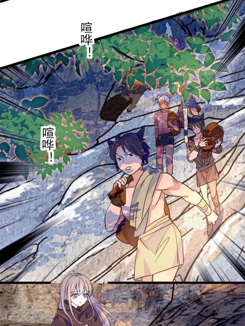 62 霜云归来 第23页
