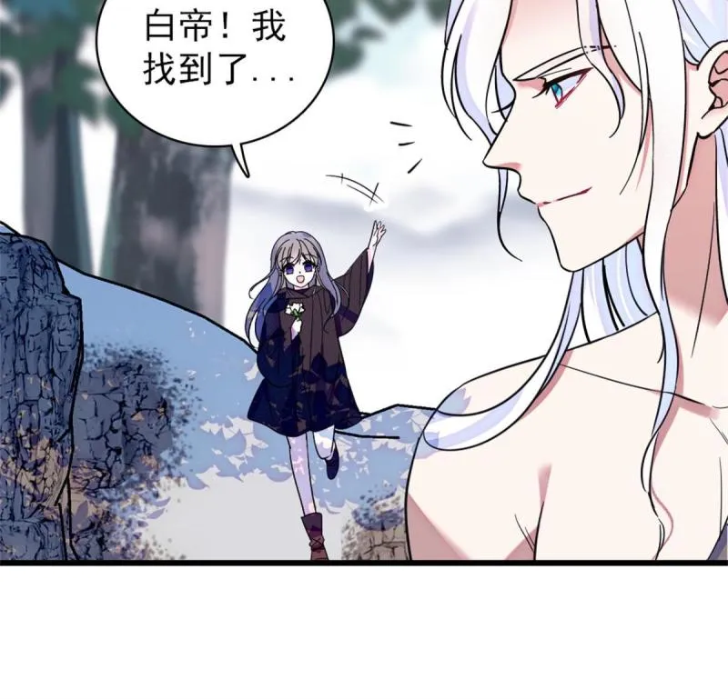 62 霜云归来 第28页