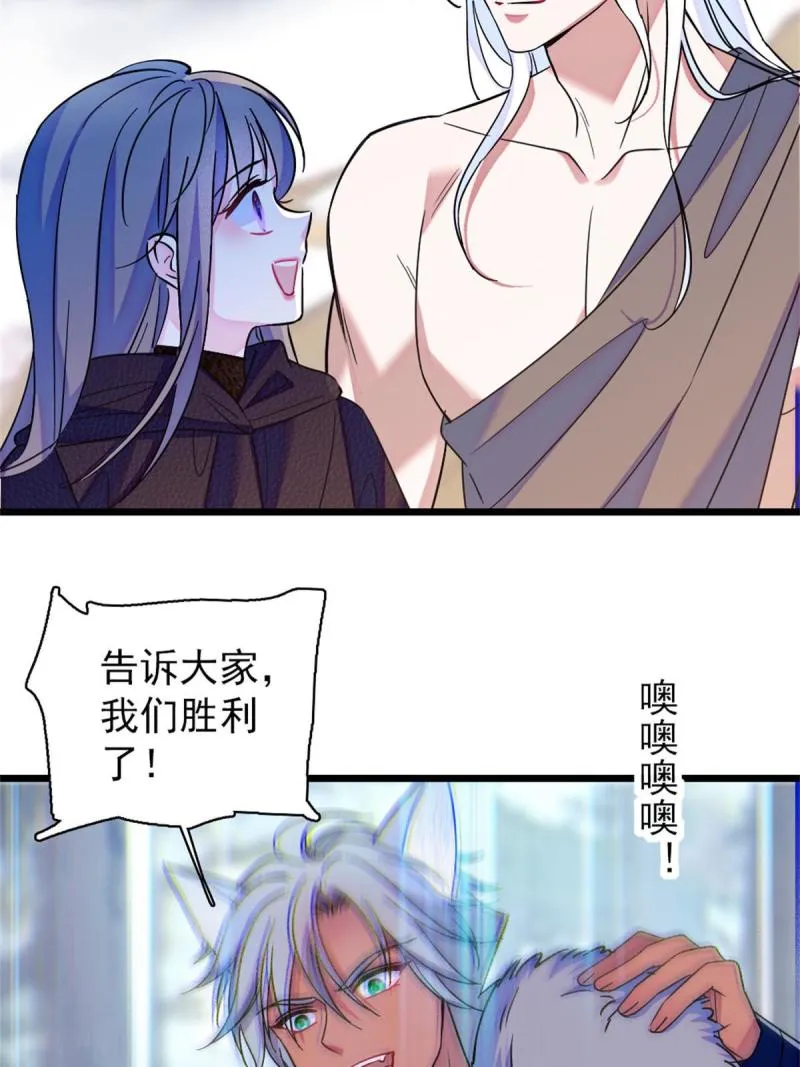 62 霜云归来 第35页