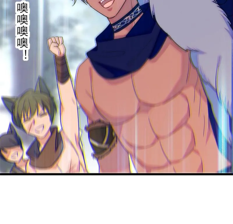 62 霜云归来 第36页