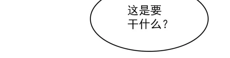 63 疗伤 第40页