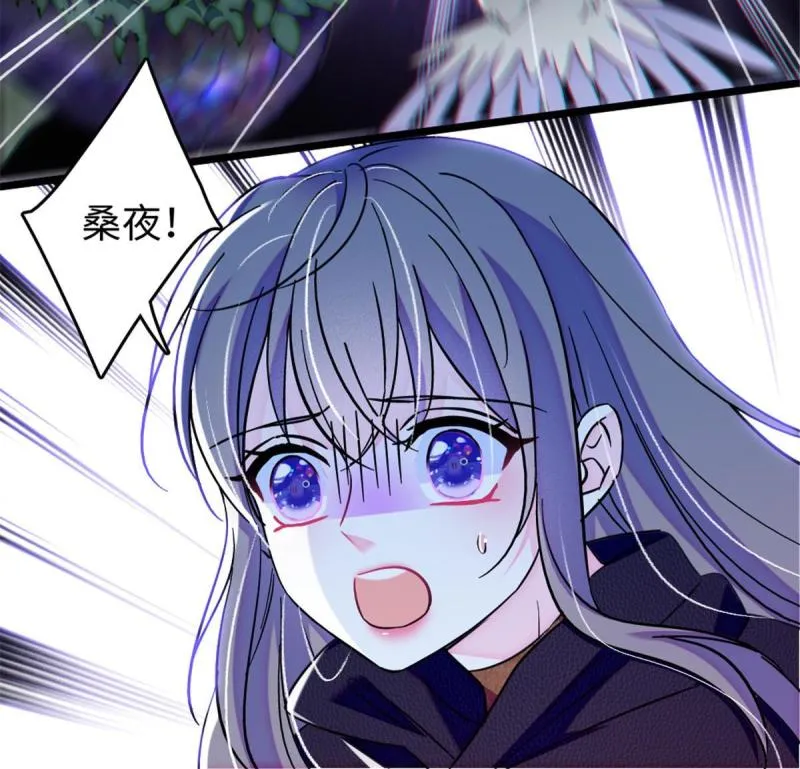 82 不带他进家门 第6页