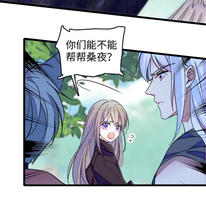 82 不带他进家门 第10页