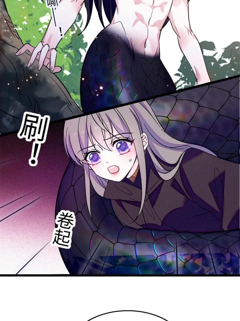82 不带他进家门 第16页
