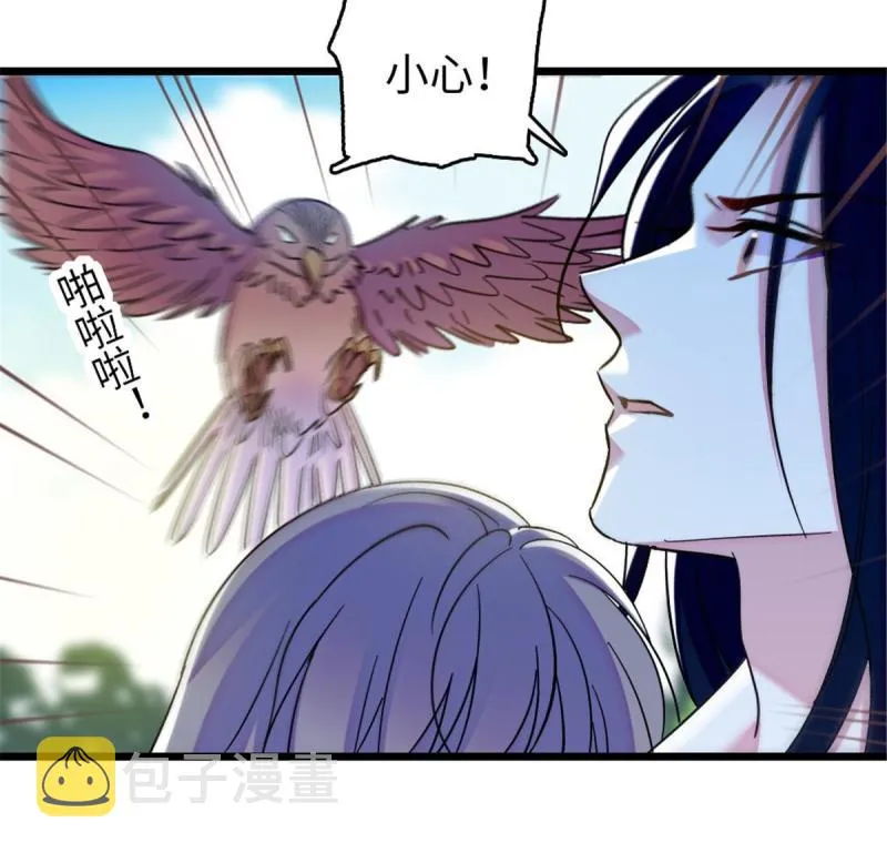 82 不带他进家门 第18页