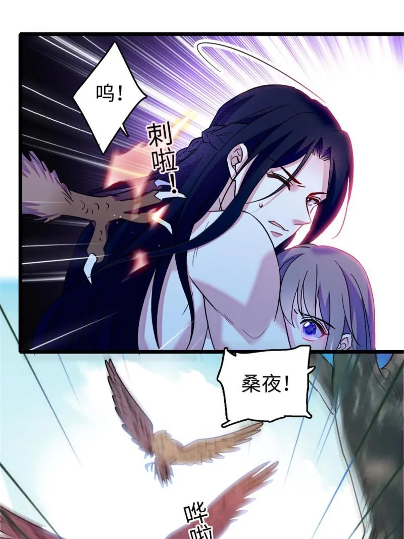 82 不带他进家门 第19页