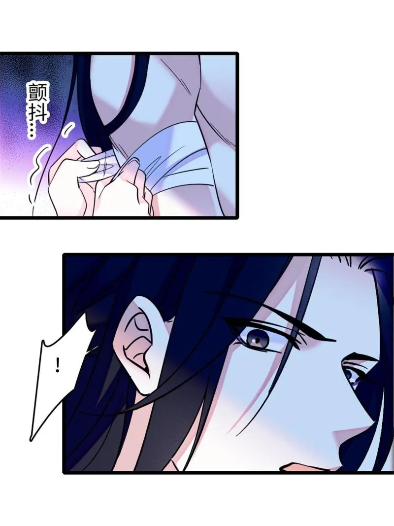 82 不带他进家门 第44页