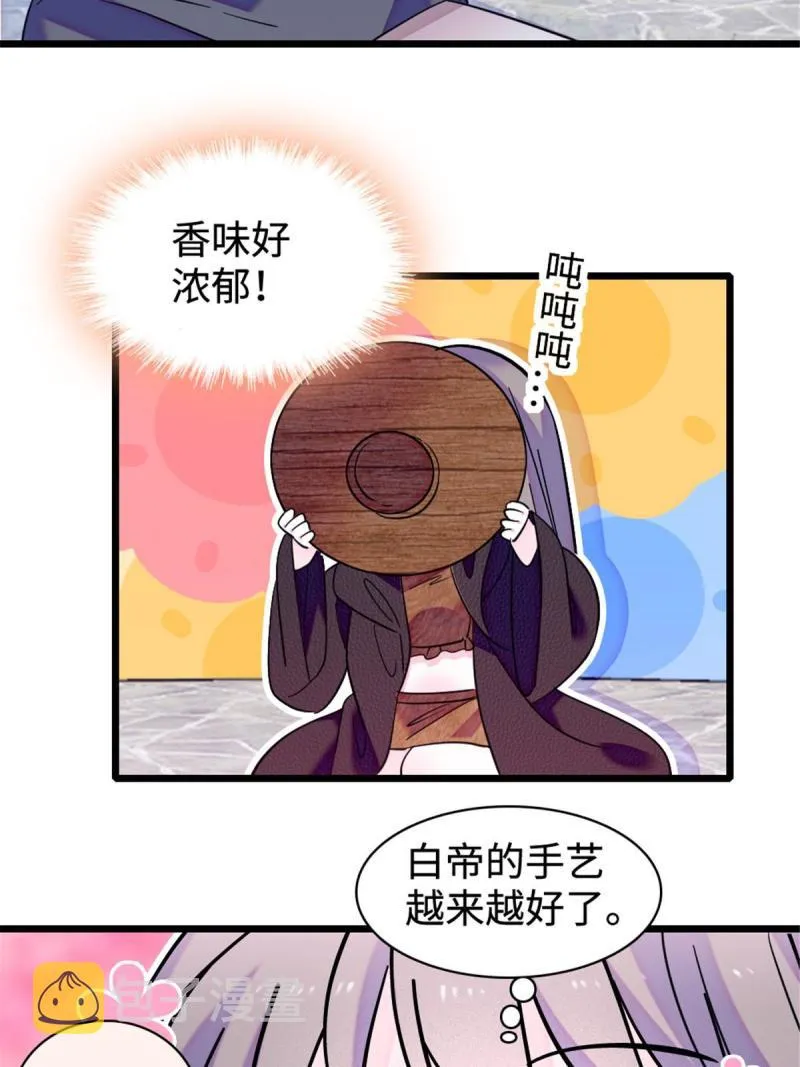 81 羽族出现 第8页