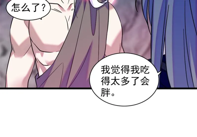81 羽族出现 第10页