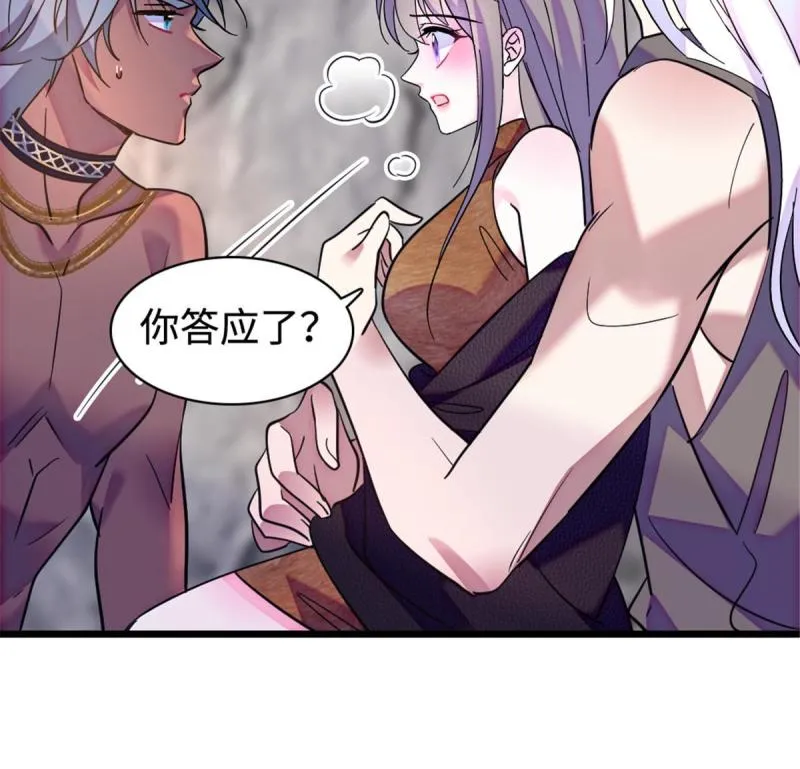 81 羽族出现 第18页