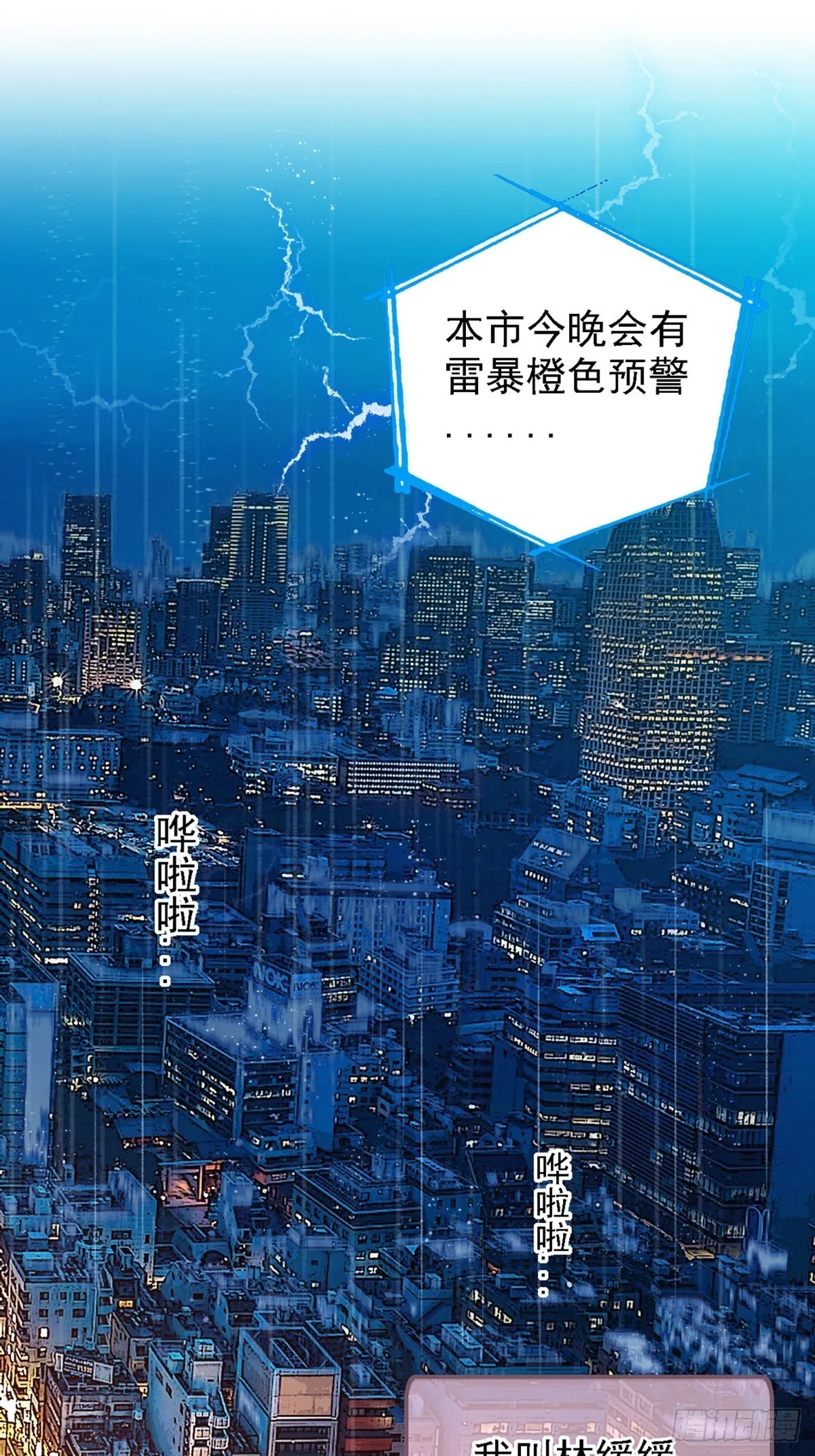 01 泡澡时穿越没有衣服怎么办 第2页