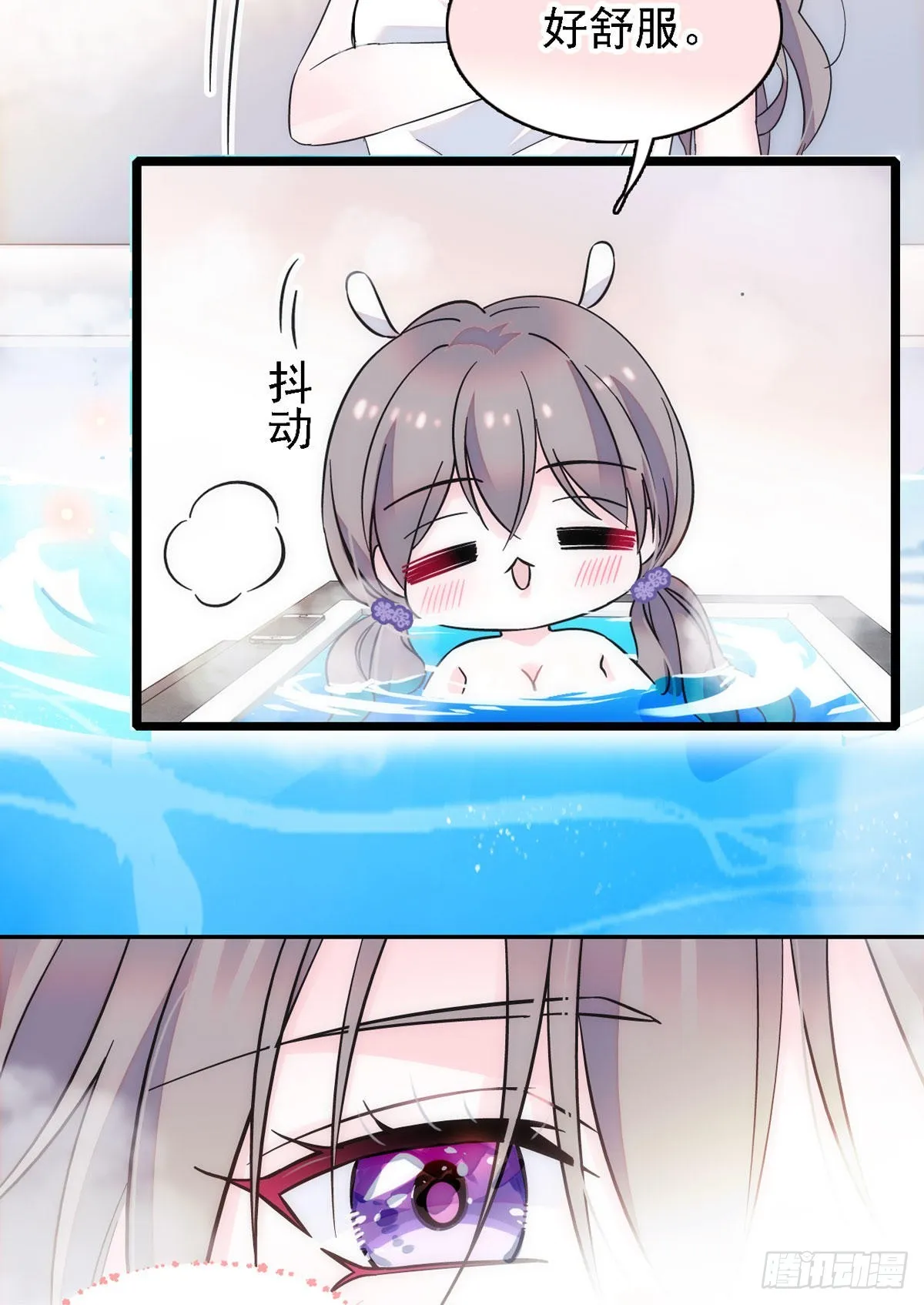 01 泡澡时穿越没有衣服怎么办 第6页
